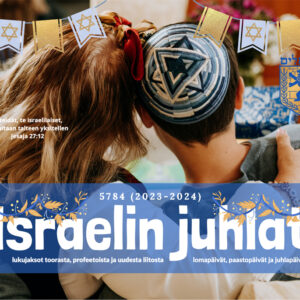 Israelin juhlat seinäkalenteri (Luach)