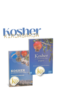 Kosher kirjasarja: Eedenin anti omassa keittiössä ja Juhlasta juhlaan