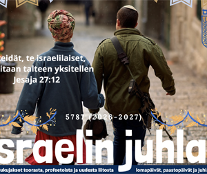 Israelin juhlat -kalenteri 5787 (2026-2027) 1.9.2026 alkaen 12 kk